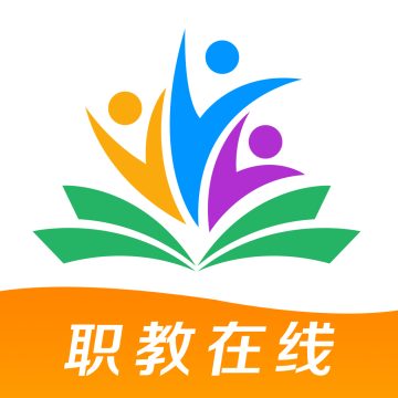 职教在线平台移动端2023最新版本