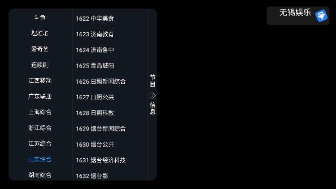 乐家影视分享码2023最新版