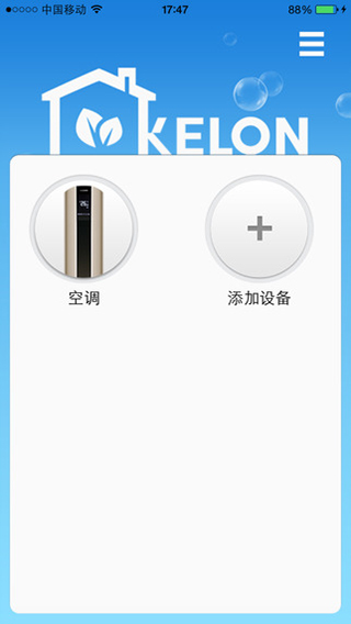 科龙空调遥控器手机版