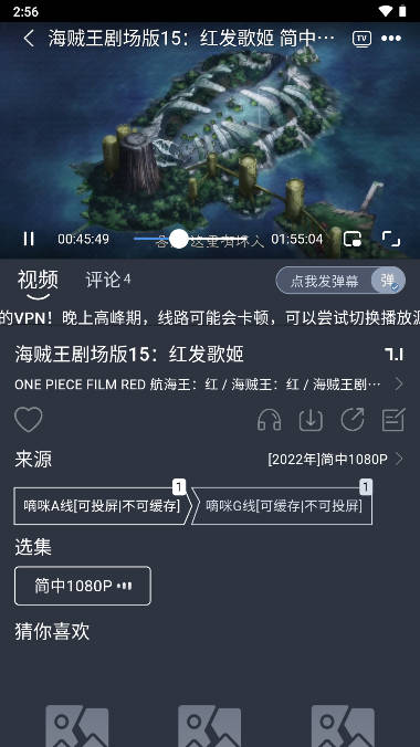 嘀咪动漫app下载2023纯净版
