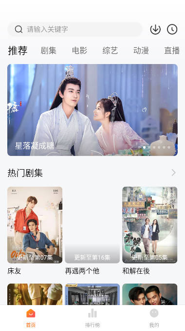 小黄人影视app去广告版