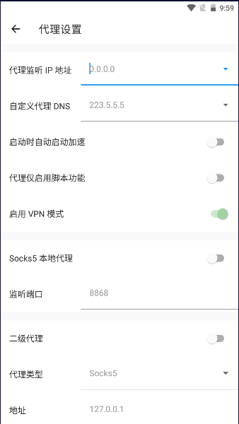 watt toolkit手机版2023官方版本