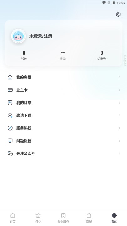 凤凰会碧桂园app下载