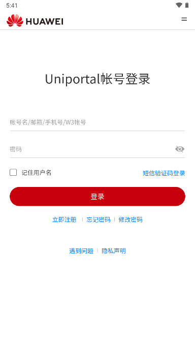 华为坤灵app官方版