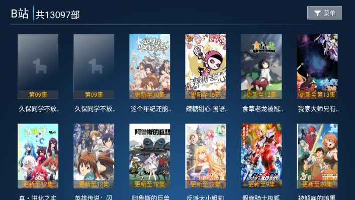 完美影视TV版手机下载