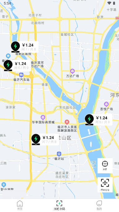 蜗牛快充app安卓版