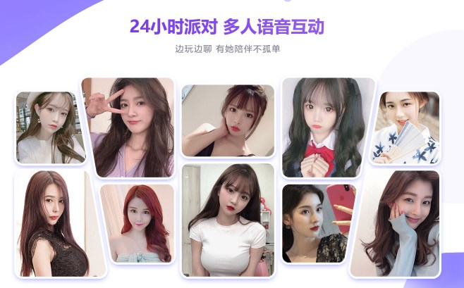 给麦app
