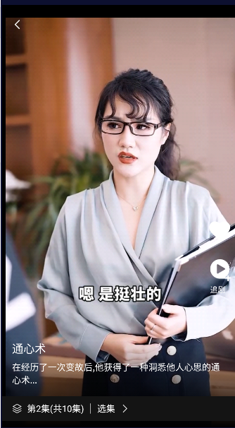 猪猪短剧红包版