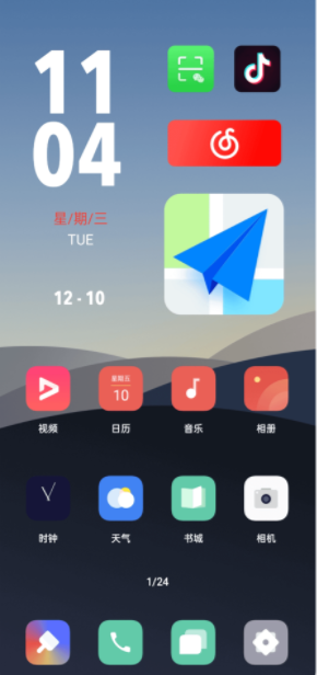 万能小插件2023最新版本下载安装