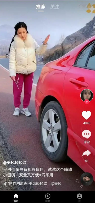 西瓜短剧极速版