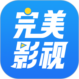 完美影视TV版手机下载
