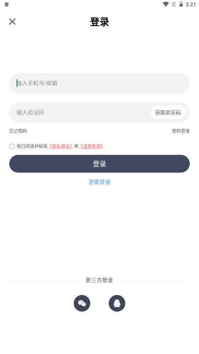 独阅读小说app手机安卓版下载