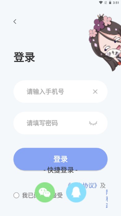 少年梦阅读app免费版