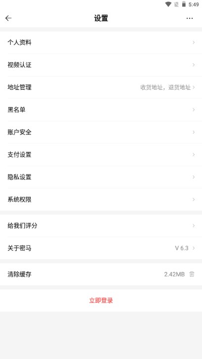 密马游戏交易平台app最新2023手机版