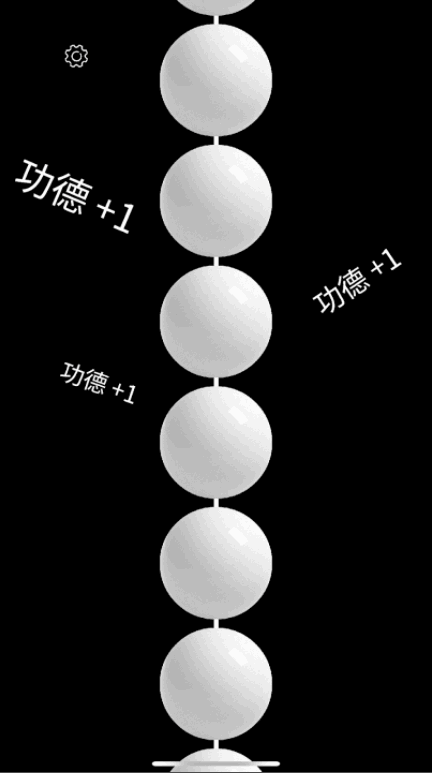 电子佛珠app去广告解锁vip版3D版