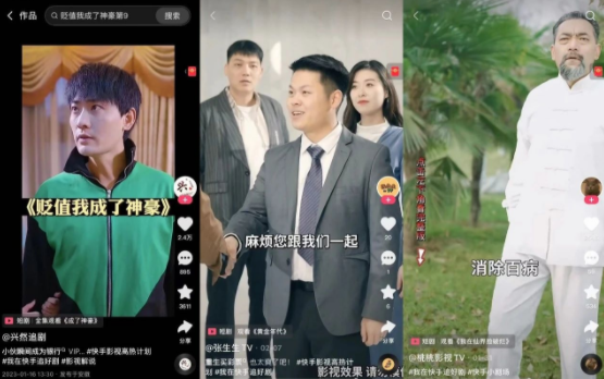 蚂蚁短剧app官方正版下载