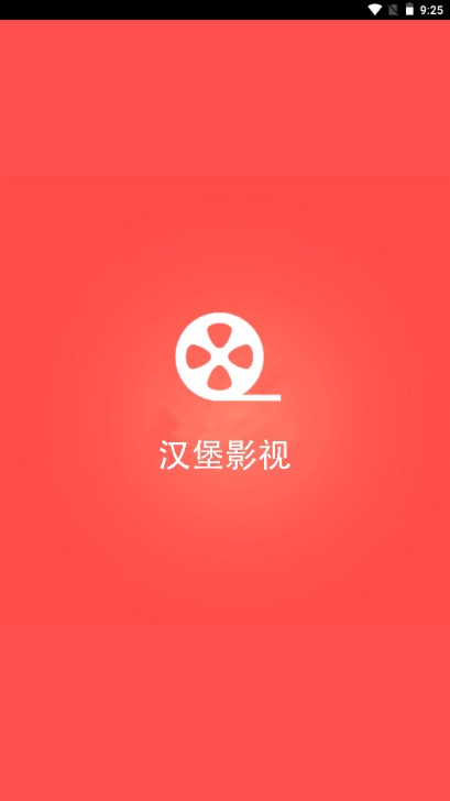 汉堡影视app最新版2023(原可乐影视)