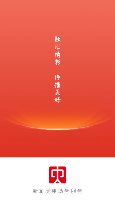 冀云大城app手机客户端