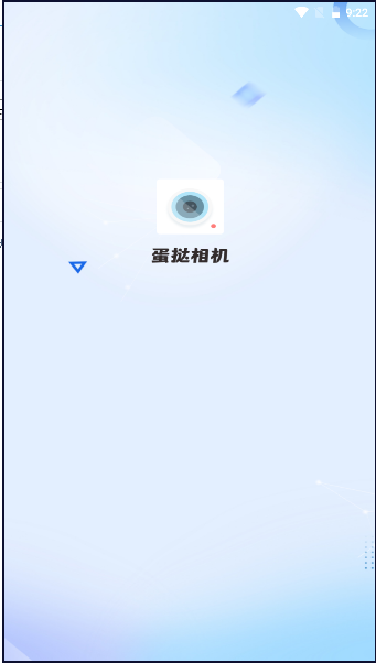 蛋挞相机软件下载安卓