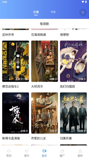 小猪视频app手机安卓版免费下载