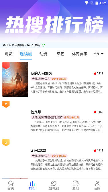 锋哥影视app最新版2023下载