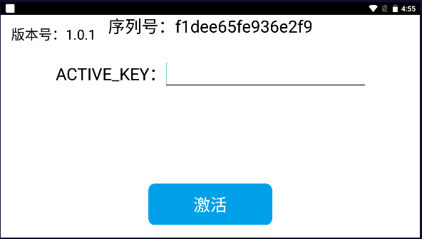 温岭老年大学APP官方版