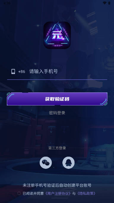 元能宇宙盲盒app