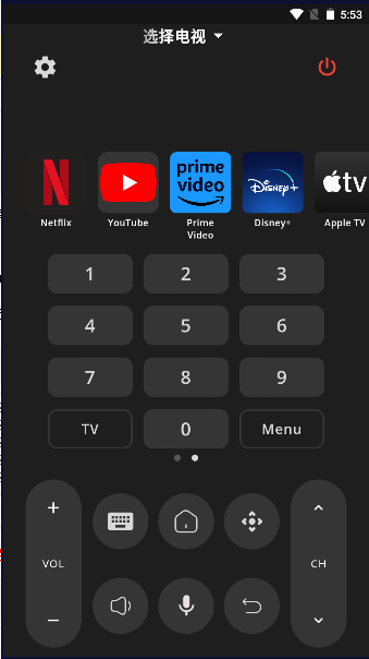 安卓电视遥控器软件 app(Remote ATV)