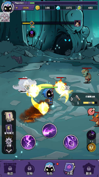 英雄冲刺内置菜单内购版(Hero Rush - Idle RPG)