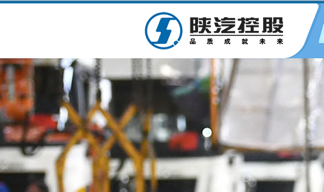 陕迅通手机版