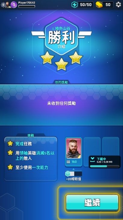 僵尸部落英雄免广告无限子弹版