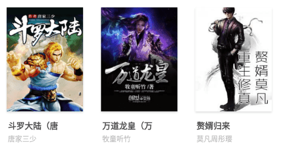 阅扑小说免广告2023最新版本