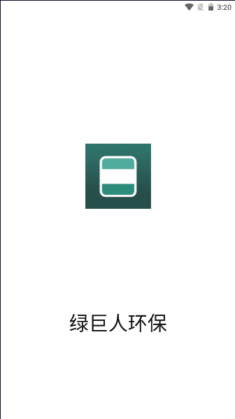 绿巨人环保手机客户端2023官方
