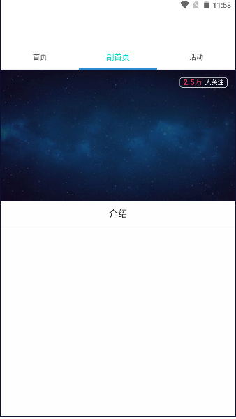 襄汾融媒app最新版本下载2023年