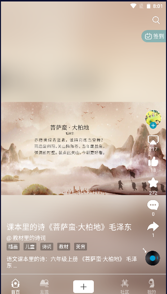 京东方boe画屏APP最新版本