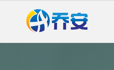 乔安智联手机APP客户端2022官方版