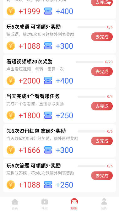 幸运悦看app