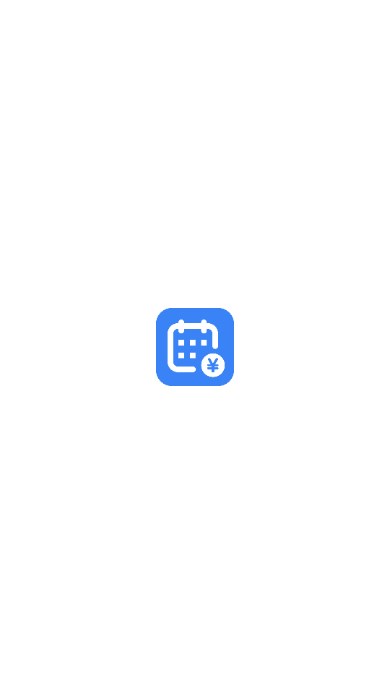 记工表app解锁会员VIP版