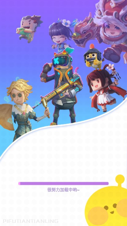 皮肤天天领APP最新版2023