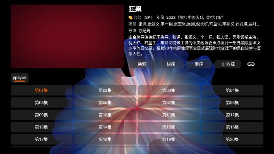 月光宝盒max手机版正版下载