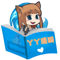 丫丫漫画app下载免费
