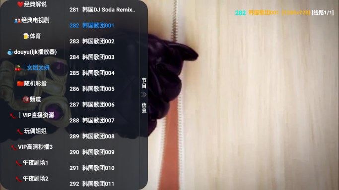小熊影视TV版最新版