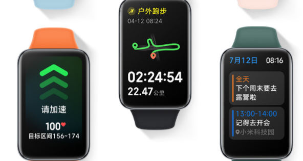 小米手环7pro表盘自定义工具app2023最新