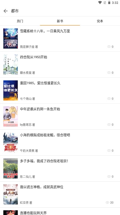 换源神器app最新版2023下载安装