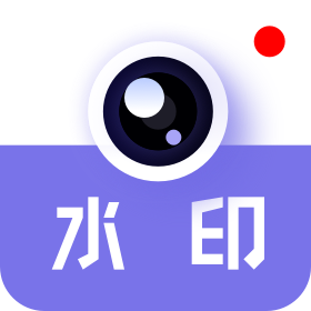 多多水印相机软件2023最新 1.0.0 安卓版