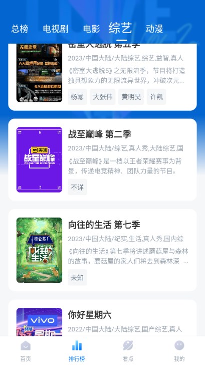 777影视app最新版2023下载