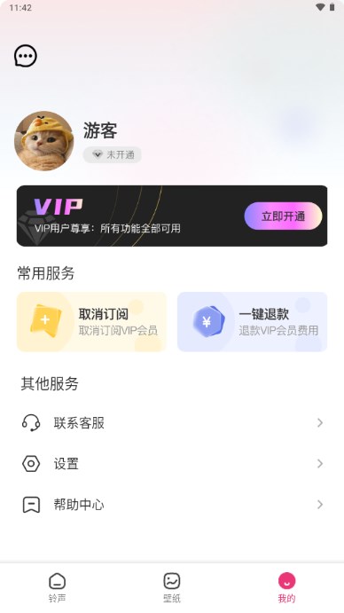 吐司壁纸app最新版2023下载