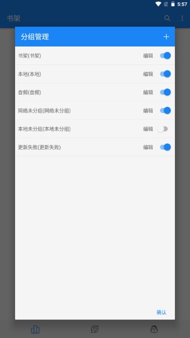 海豚阅读app官方正版