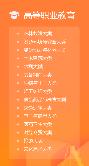 职教在线平台移动端2023最新版本