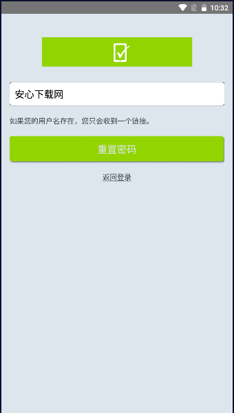 CTR问卷宝免费下载2023最新版本